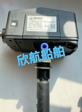 [议价]SPeCS油雾探测器,型号SPDH-V3C001,全新正品,