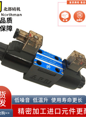 Northma北部精机SWH-G02-C2-D24-20 C3 4 C6 B2 D2 A240 10电磁阀