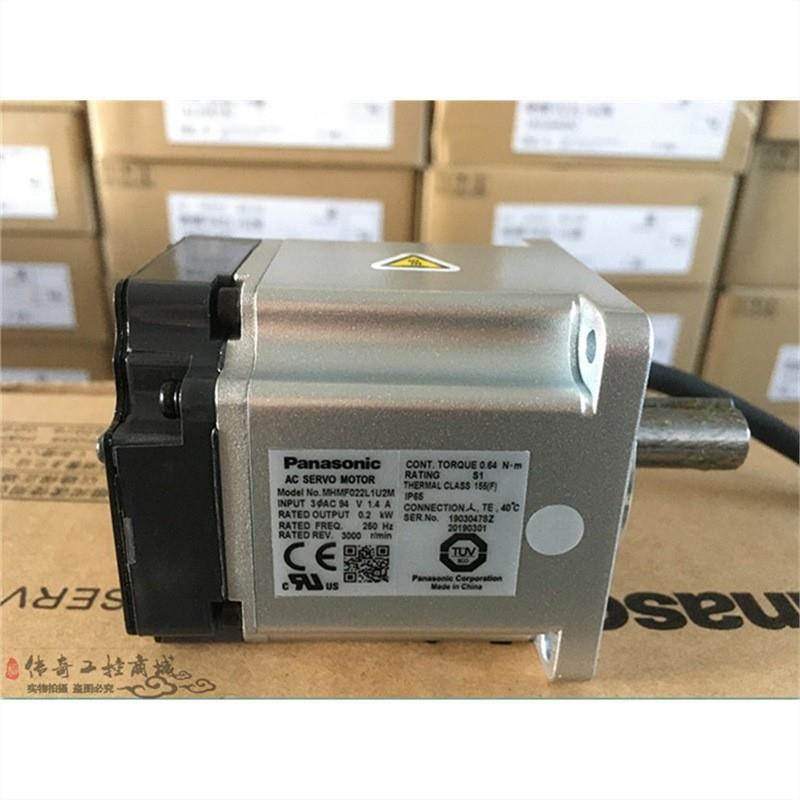 现货200W伺服电机MHMF022L1U2M/MHMF022L1V2M/MADLT15SF伺服驱动