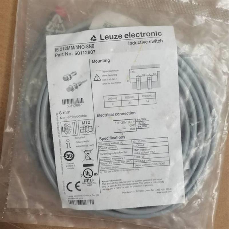 现货德国LEUZE光电开关FT318B.3/2N FT318BI.3/2N ET318B.3