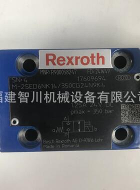 现货比例换向阀R900058247 M-2SED6NK1X/350CG24N9K