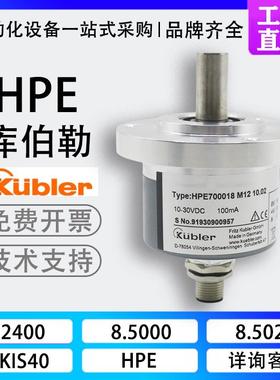 现货全新原装HEUFHT海富编码器 HPE700018 M12 10.02库伯勒高速编