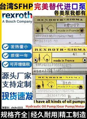 MANNESANN REXROTH gear pump 1MF2G331/026WA07MS 1MF2G331/029W