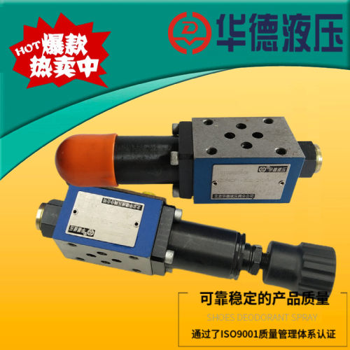 华德液压ZDR6DP1/2-30B/4