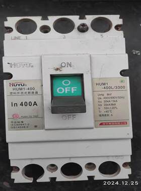 环宇断路器HUM1-400（本卡电子）