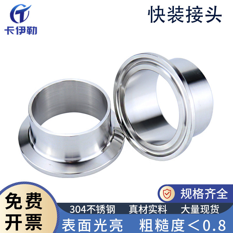 高品质快装接头3A标准图片