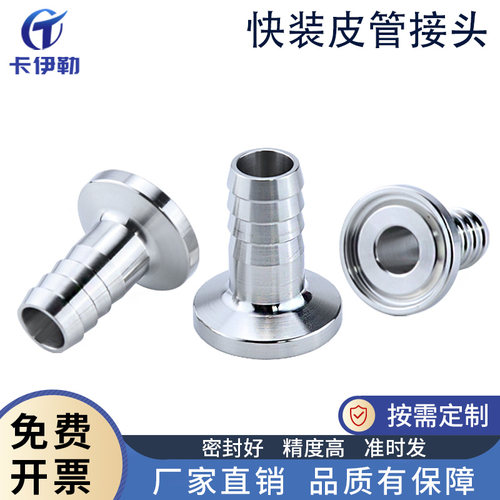 卡胶管3A标准304/316L