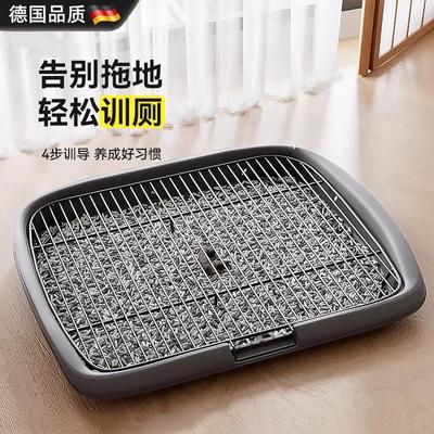 德国Rhine宠物狗厕所中小型不锈钢防踩屎不卡脚狗狗专用尿尿盆