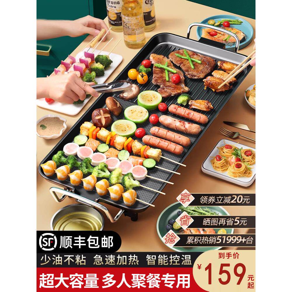日式电烤炉室内电烤炉家用低烟涮涮多功能一体机