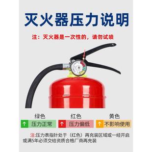 家用4公斤两只组合装 干粉灭火神器套装 8kg商用店用组合套装