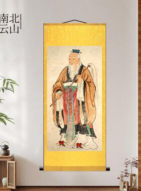 太上老君画像太清道德天尊国画挂画办公室家用供奉玄关装饰卷轴画