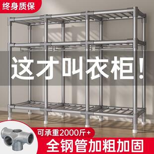 出租房用柜子耐用衣橱布衣柜加粗大收纳柜子 衣柜简易卧室家用组装