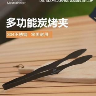 露营夹煎不锈钢户外烤肉山之客牛排面包烧烤防烫烧烤食品家用
