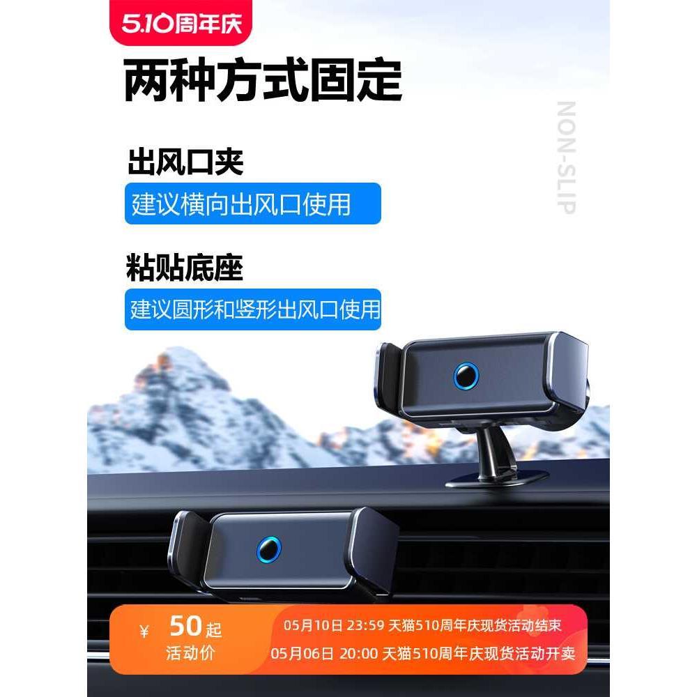 车机表架载仪2手支台024新款汽车用高级自动感应电动导航固定车用