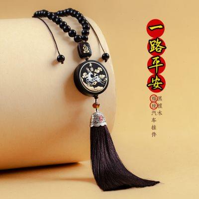 一只小鹿黑檀木质财运猫汽车挂件出入平安鹿小车内后视镜饰品吊坠