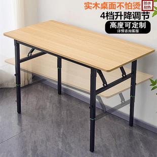 可升降折叠桌子简易实木餐桌可携式户外摆摊桌小户型长方形加高桌