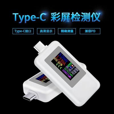科微斯1902C Type-c双向测试仪彩屏USB电流电压测试表双向测试仪
