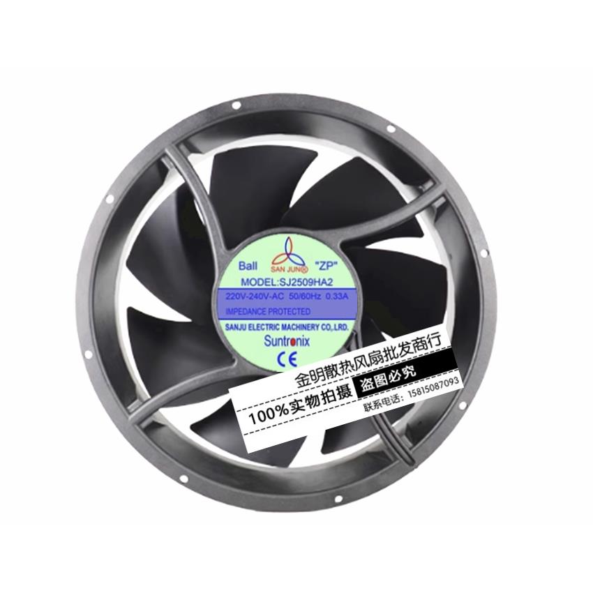 全新台湾三巨 25489 SJ2509HA2 220V 耐高温机柜轴流散热风机风扇
