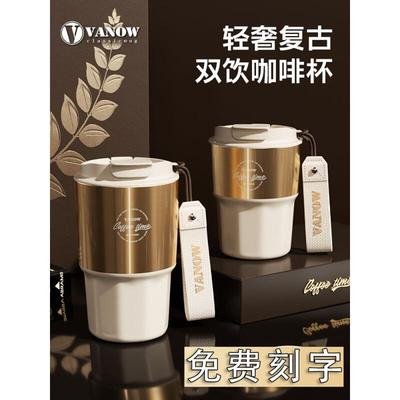 Vanow咖啡保温杯女高颜值陶瓷内胆杯子便携随行吸管水杯2024新款