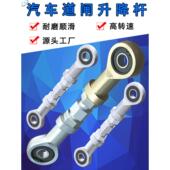 鱼眼轴承拉杆SI20深沟球滚珠轴承连接杆杆端球头15汽车道闸升降杆