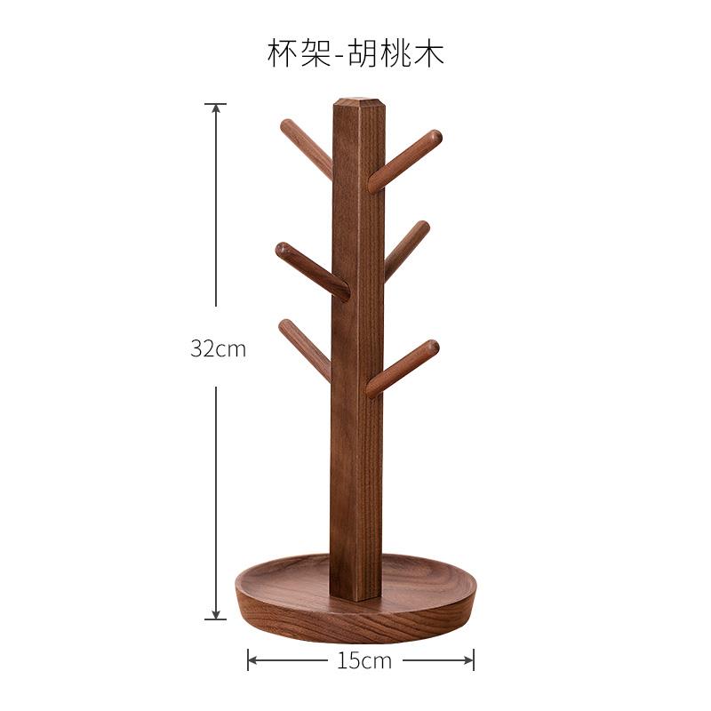 .北欧实木杯架倒挂水杯架子创意家用置物架沥水咖啡茶杯马克杯挂