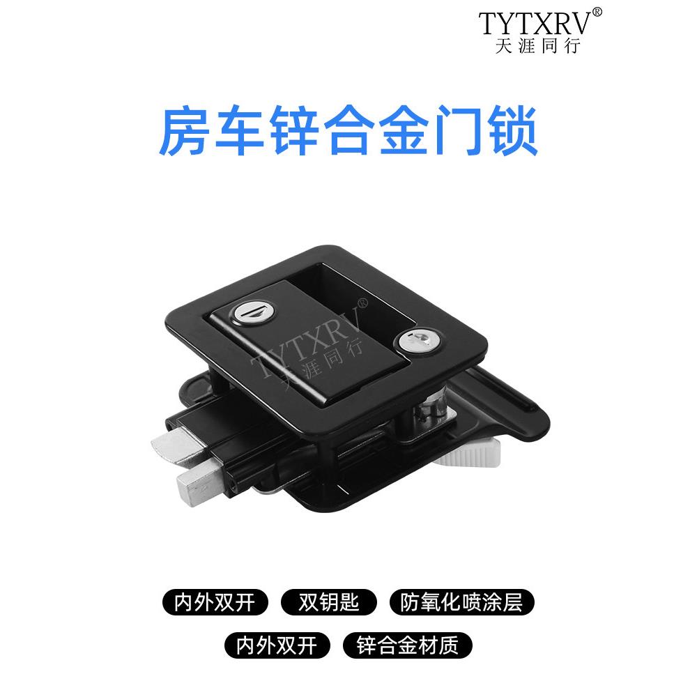 采购产品房车,内外开舱锁,酒店和汽车专用房间门锁,改装面板锁