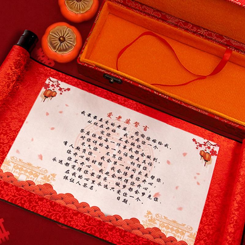结婚誓言卡保证书接亲游戏道具创意新郎承诺书婚礼堵门老公协议书