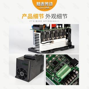 S20系列变频器220V750W1.5KW2.2KW380V 陆连