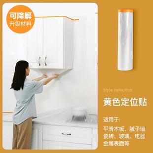修防尘塑料膜宿舍防尘膜家用罩全盖布保护膜 防尘罩静电吸附家具装