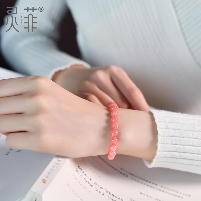 红纹石手链女4-7mm冰种阿根廷红色宝石粉色珠子散珠串珠单圈手串