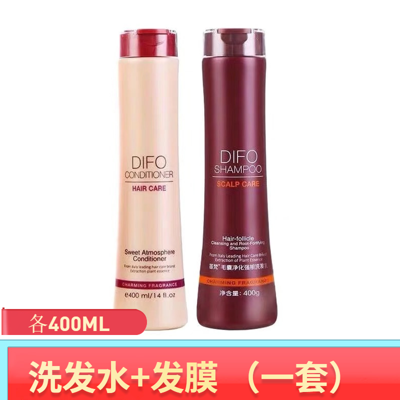 竼梵洗发水樊迪迪梵洗发水笛梵difo梵迪迪梵官方正品迪樊洗发水