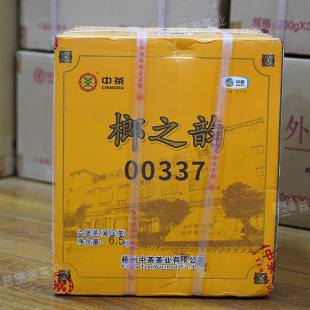 中茶窖藏六堡茶榔之韵00337 特级槟榔香花蜜香中粮广西梧州黑茶