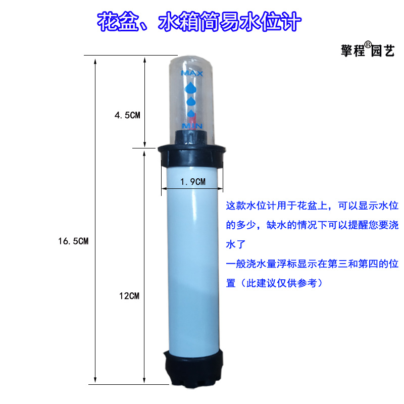 水位计水箱水量显示刻度表