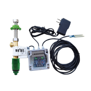 土壤湿度自动浇花器温湿度计花盆土里干燥淋湿水智能浇水控制设备