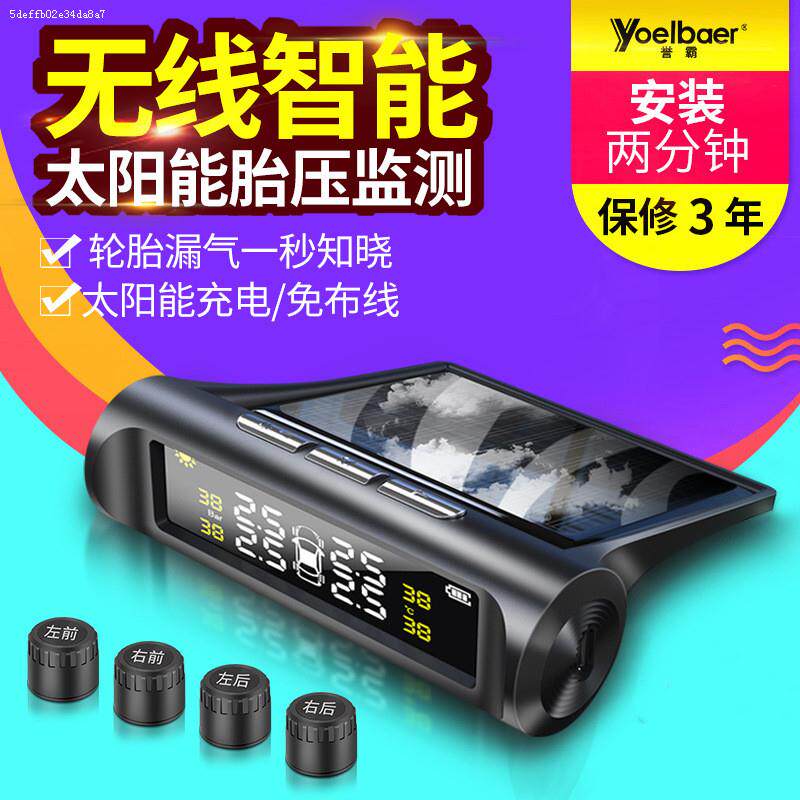 专用起亚k2 k3 kx3 k4 k5 kx5胎压监测器原厂改装obd胎压监测无线|ruв категории автомобиль/товаров/аксессуары/переоснащение, автомобильных принадлежностей/аксессуары, за рулем личной принадлежности, барометр/давление в шинах таблица - от Buy2taobao.com для оказания профессиональной услуги покупки агента Taobao