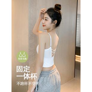 吊带女带胸垫内搭 白色聚拢美背文胸一体背心2025新款 2025新款 韩版
