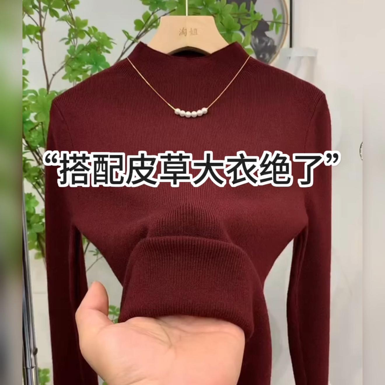 2025新款韩版安可拉红小立领长袖针织衫女百搭显瘦纯色软糯内搭气