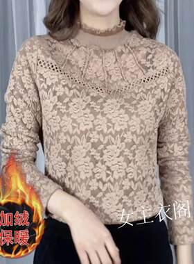 2026秋冬新款半高领蕾丝钩花精美烫钻长袖打底衫韩版加绒加厚洋气