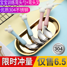 304不锈钢创意可爱卡通儿童家用米奇吃饭碗防摔防烫碗弯头勺叉套