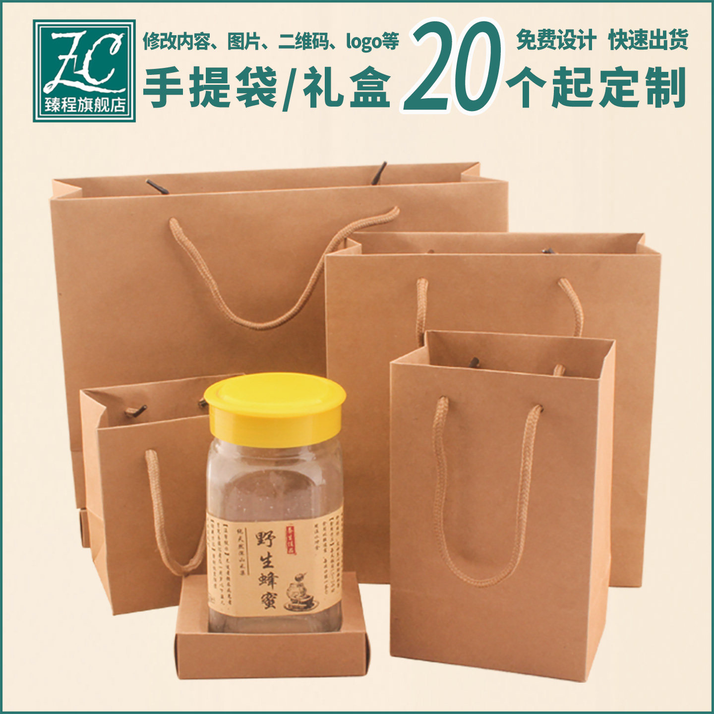 牛皮纸袋定制打包包装手提袋定做空白无字袋广告购物礼物袋印logo