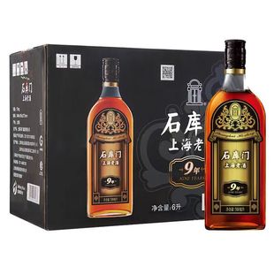 石库门黑标9年特型半干型黄酒500ml*12瓶整箱装