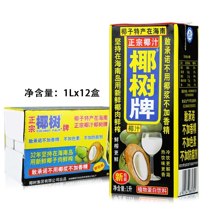 椰树椰汁正宗椰树牌椰子汁饮料 1L*12盒整箱【只发江浙沪皖】