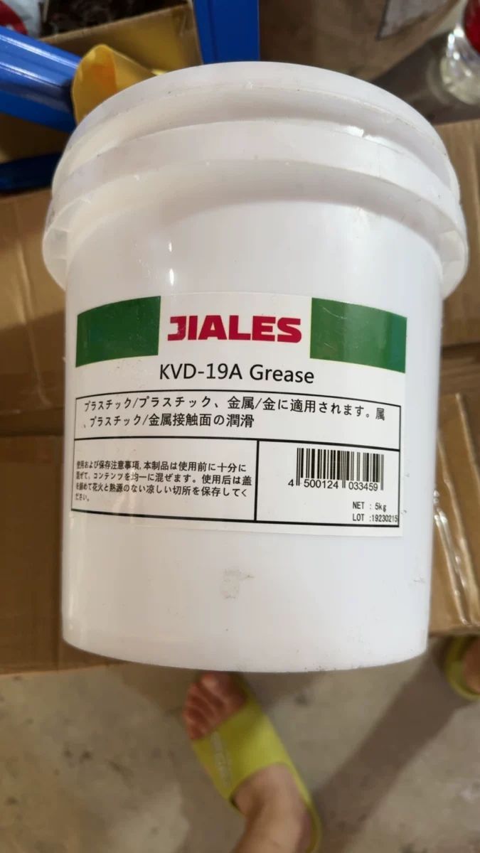 JIALES KVD-19A复印机打印机塑料润滑脂汽车门锁金属塑料齿轮脂