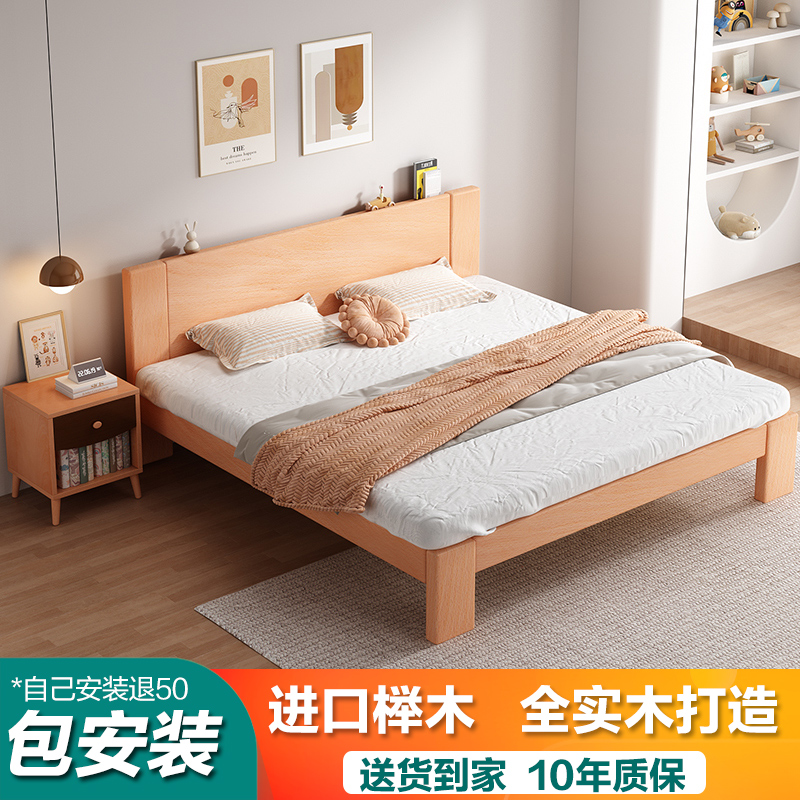 全实木床榉木1.8m双人床现代简约卧室薄床头床1.35米单人排骨架床