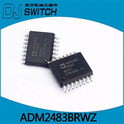 ADM2483BRWZ SOP-16 贴片收发器芯片