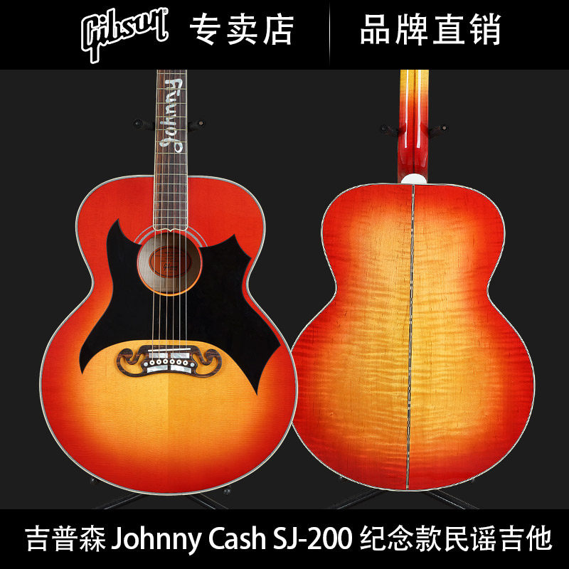 Gibson吉普森美产Johnny Cash SJ-200纪念款全单原声民谣木吉他