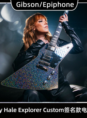 Epiphone易普锋Lzzy Hale Explorer Custom签名款摇滚金属电吉他