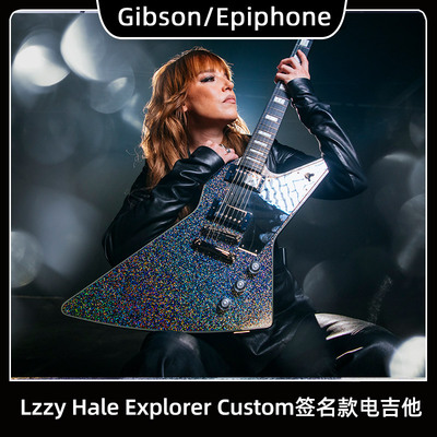 Epiphone易普锋Lzzy Hale Explorer Custom签名款摇滚金属电吉他