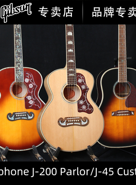 Epiphone蜂鸟J-45/J-200 Parlor Custom/Vine Special民谣木吉他