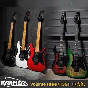 KRAMER柯瑞玛Volante系列HHFR/HSGT演出硬摇滚金属初学者电吉他